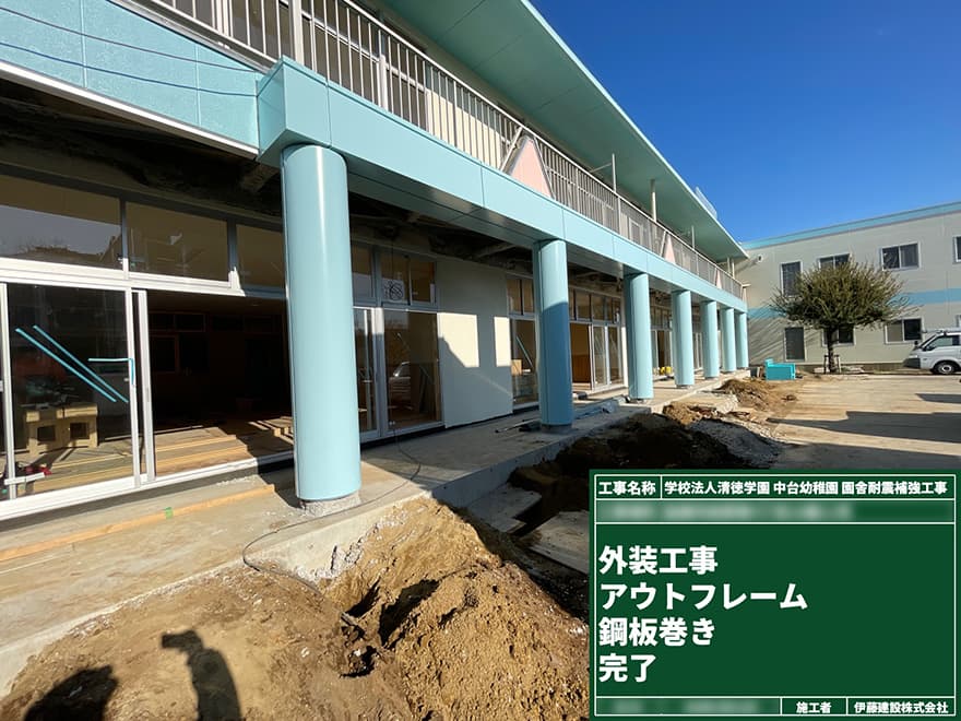 アウトフレーム鋼板巻